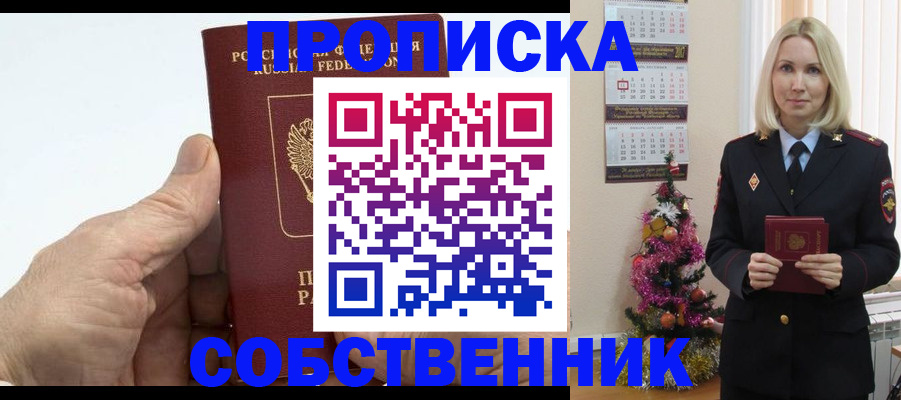 регистрация для дет. сада в Новокубанске